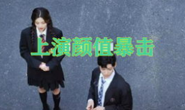 吃瓜爆料侯明昊,娱乐圈幕后真相大揭秘